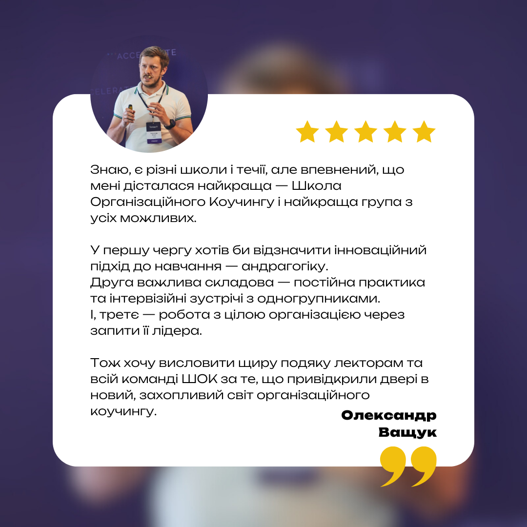 Олександр Ващук